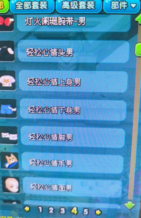 企业微信截图_17047867928434.png