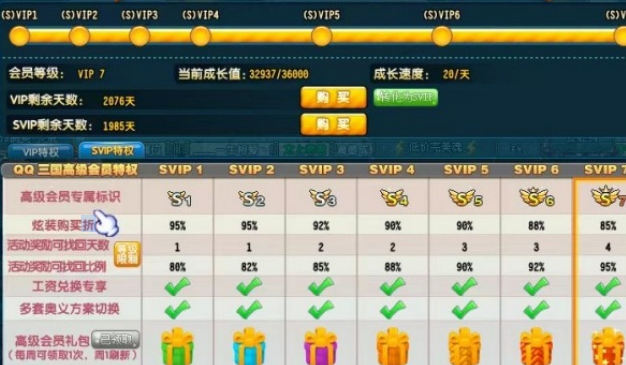企业微信截图_17125797919206.png