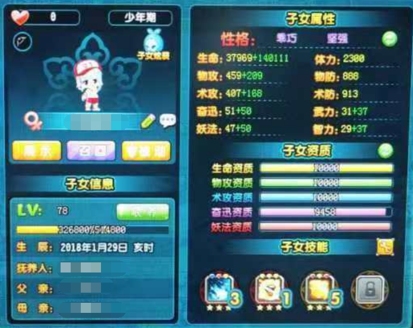 企业微信截图_1722507254818.png